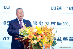 《2024中国曲销行业社会贡献演讲》发布八