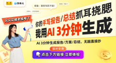 AI超感华容道：亲子互动的最佳益智玩具
