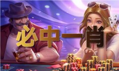 平民图库44462 天中图体验服下载V