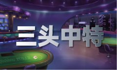 <strong>无敌猪哥报正邦畿</strong>
