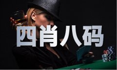 <b>2022年第202期平民图</b>