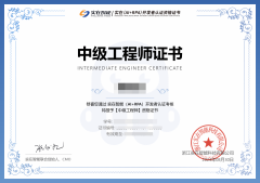 一文全领会：RPA认证取手艺使用全解析