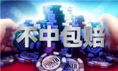 刘伯温大全材料图片（中国）IOS版手机